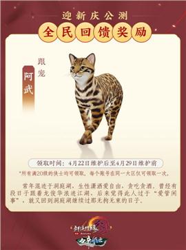 古战天龙八部私服